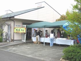 館５丁目秋まつり